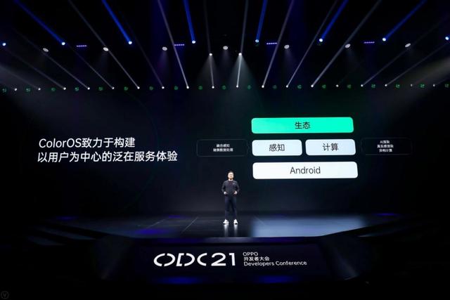 OPPO造车新动作：推出智行解决方案