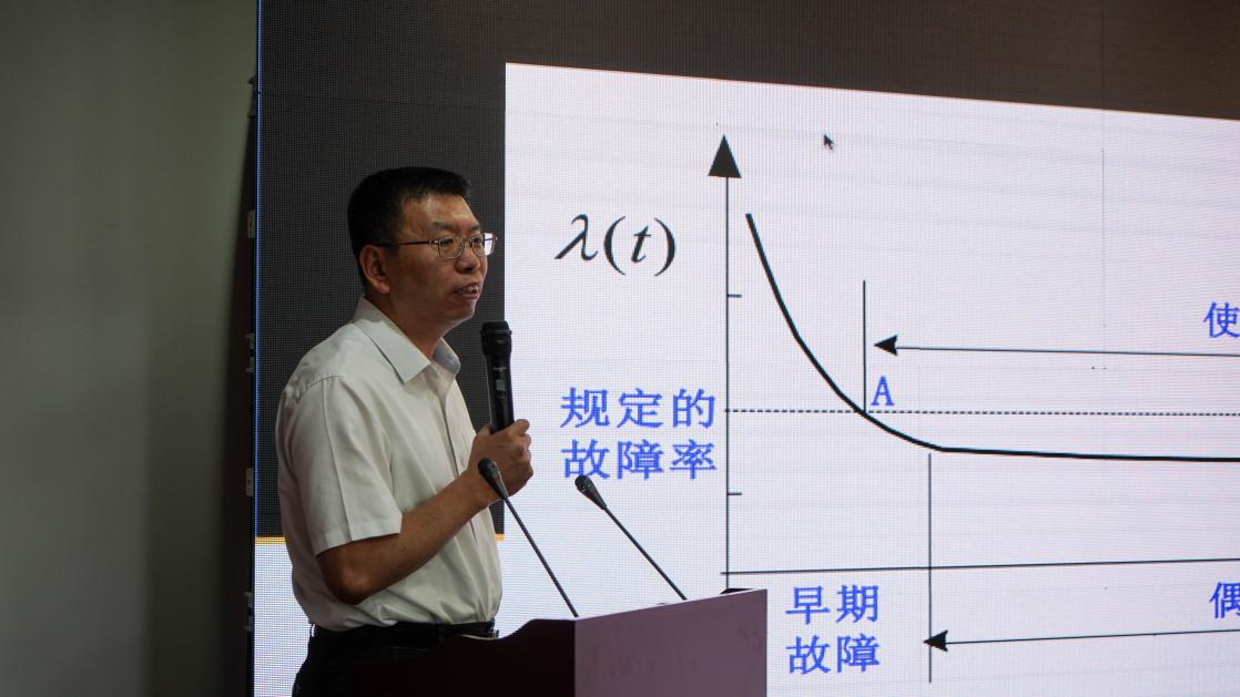 5 北京航空航天大学可靠性与系统工程学院康锐教授.png