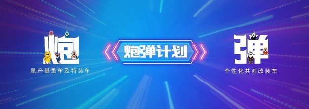 全球四大洲50余国上市 长城皮卡2021年全球销售突破23.3万台