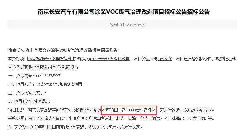 QQ截图20220309100845.jpg