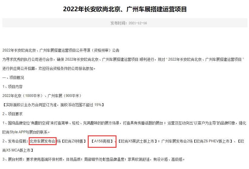 QQ截图20220309100835.jpg
