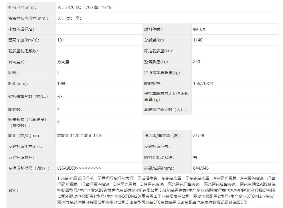 QQ截图20220314101121.jpg