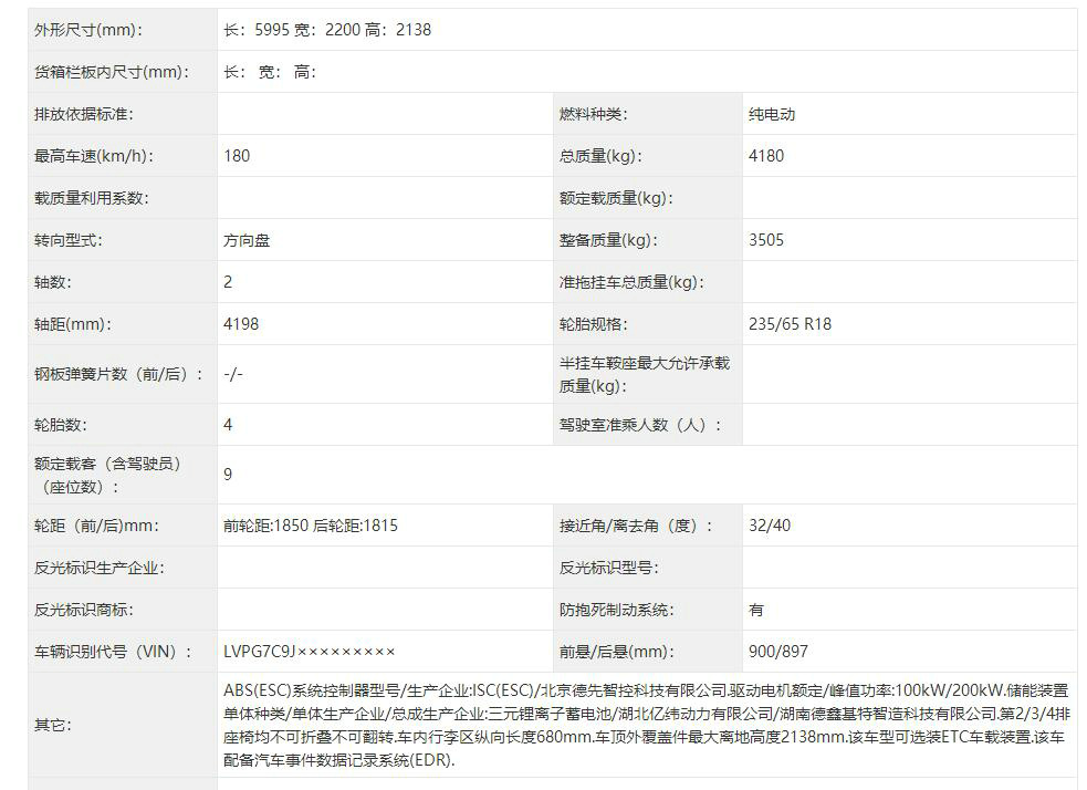 QQ截图20221117221513.jpg