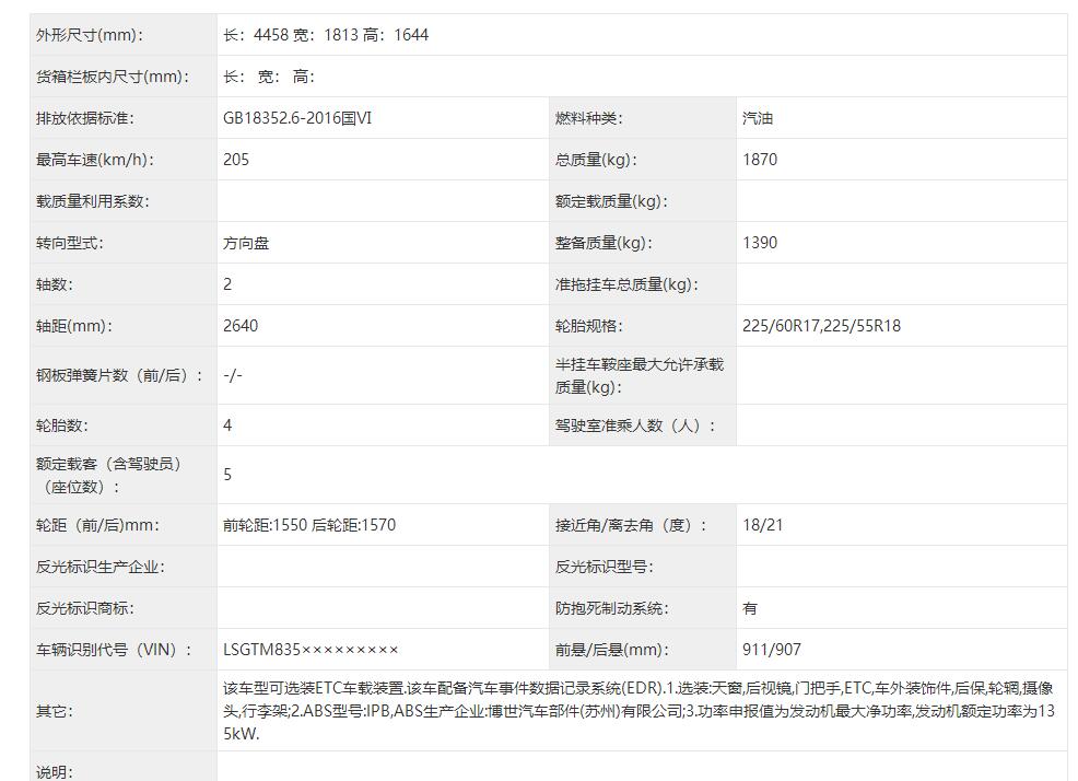QQ截图20221117230058.jpg