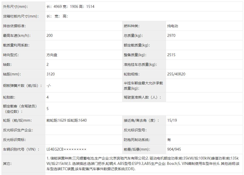 QQ截图20221117232806.jpg