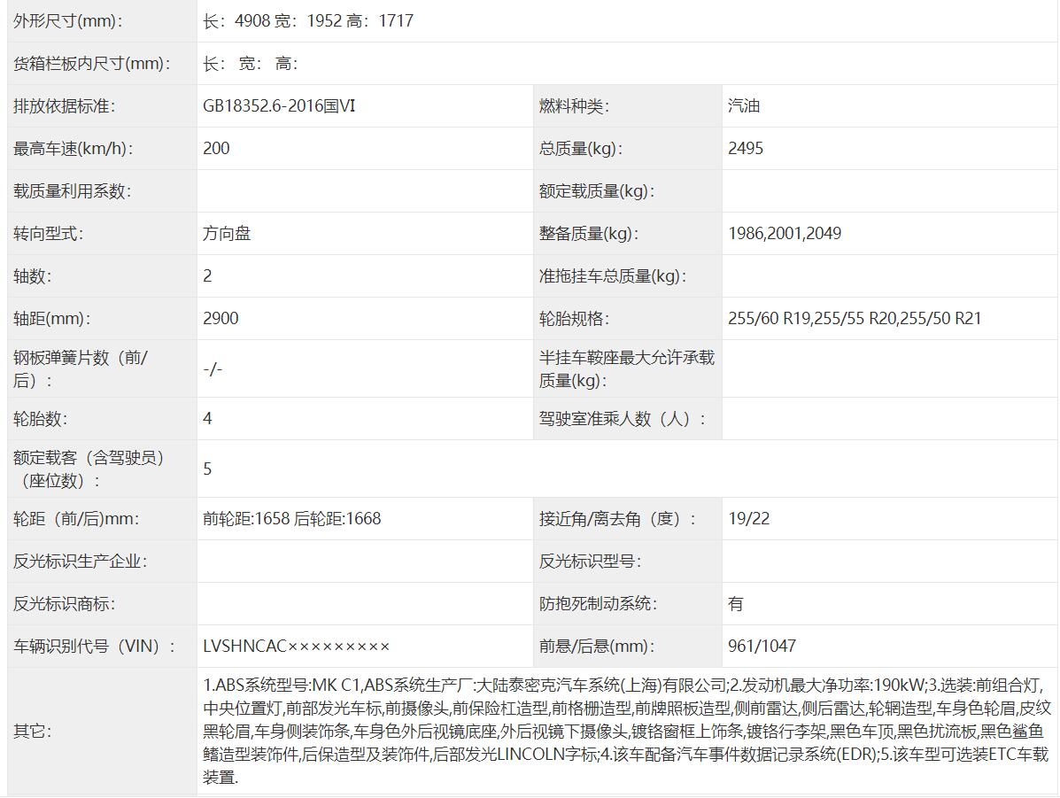 QQ截图20221118105137.jpg