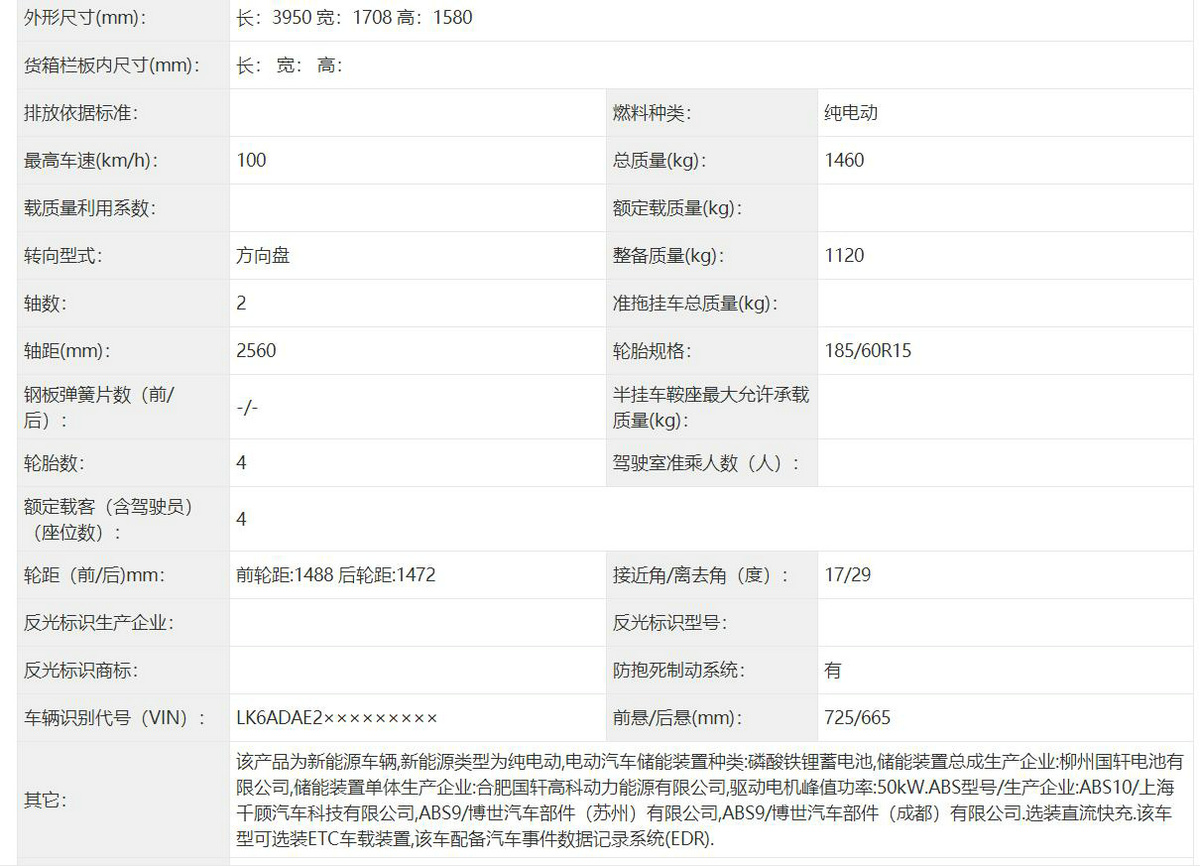 QQ截图20221118110110.jpg