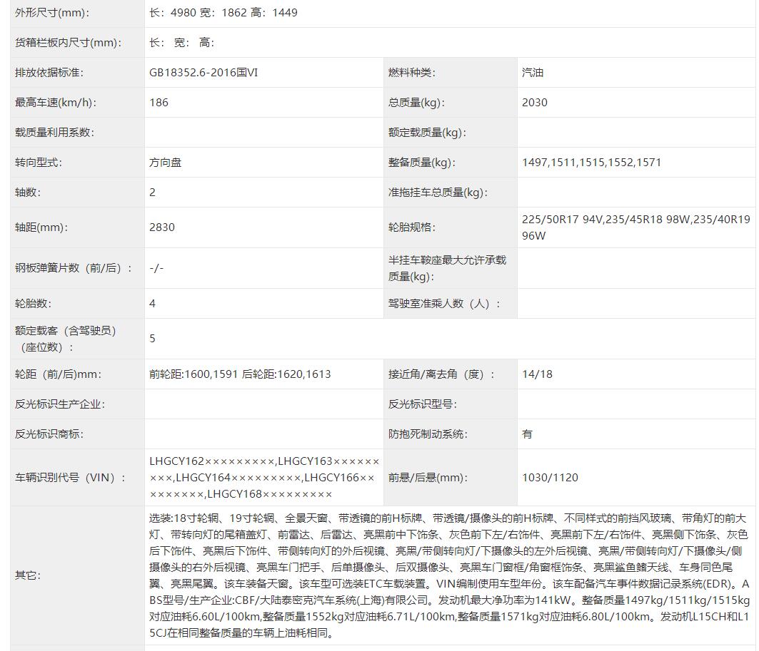 QQ截图20221215114601.jpg