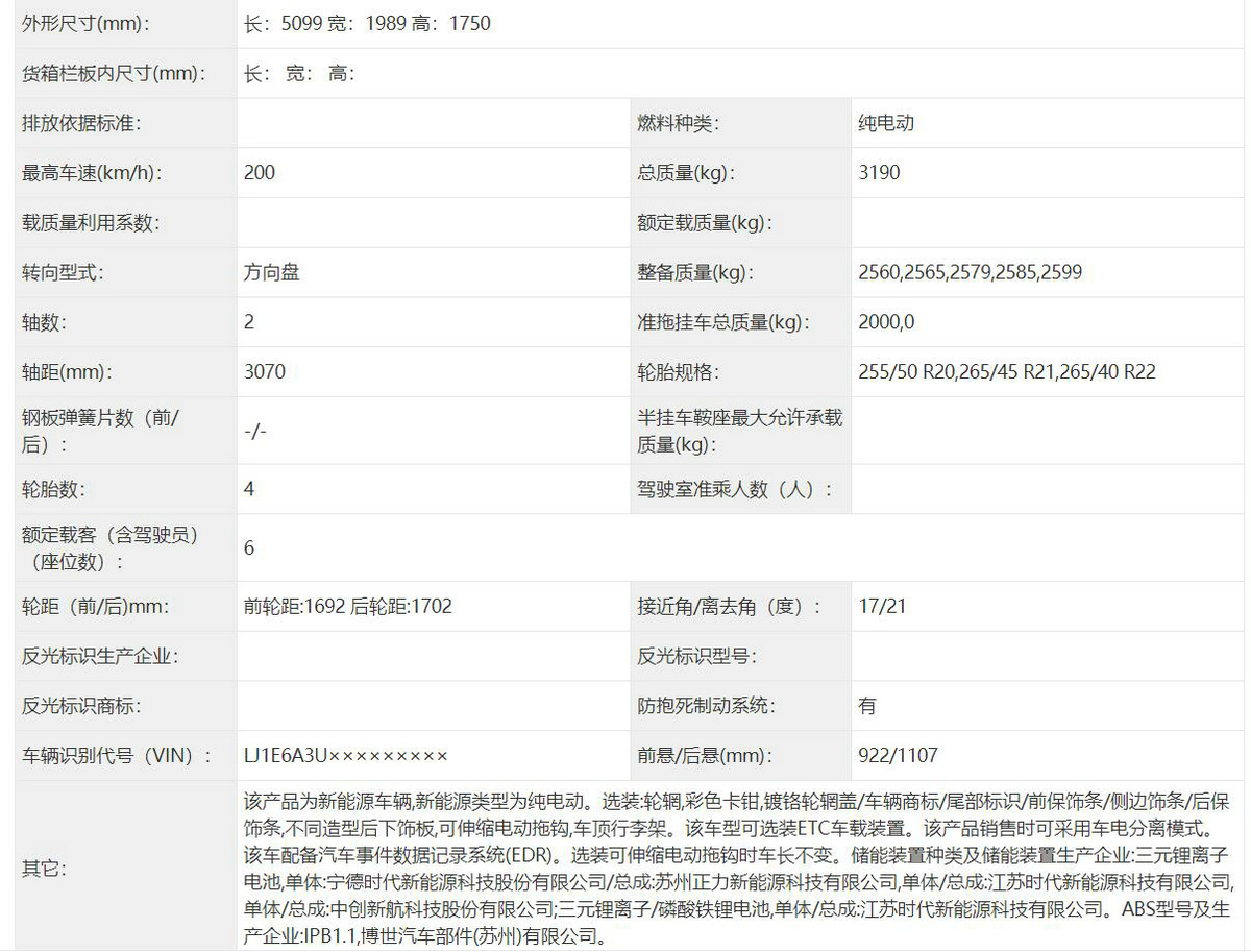 QQ截图20221216113010.jpg