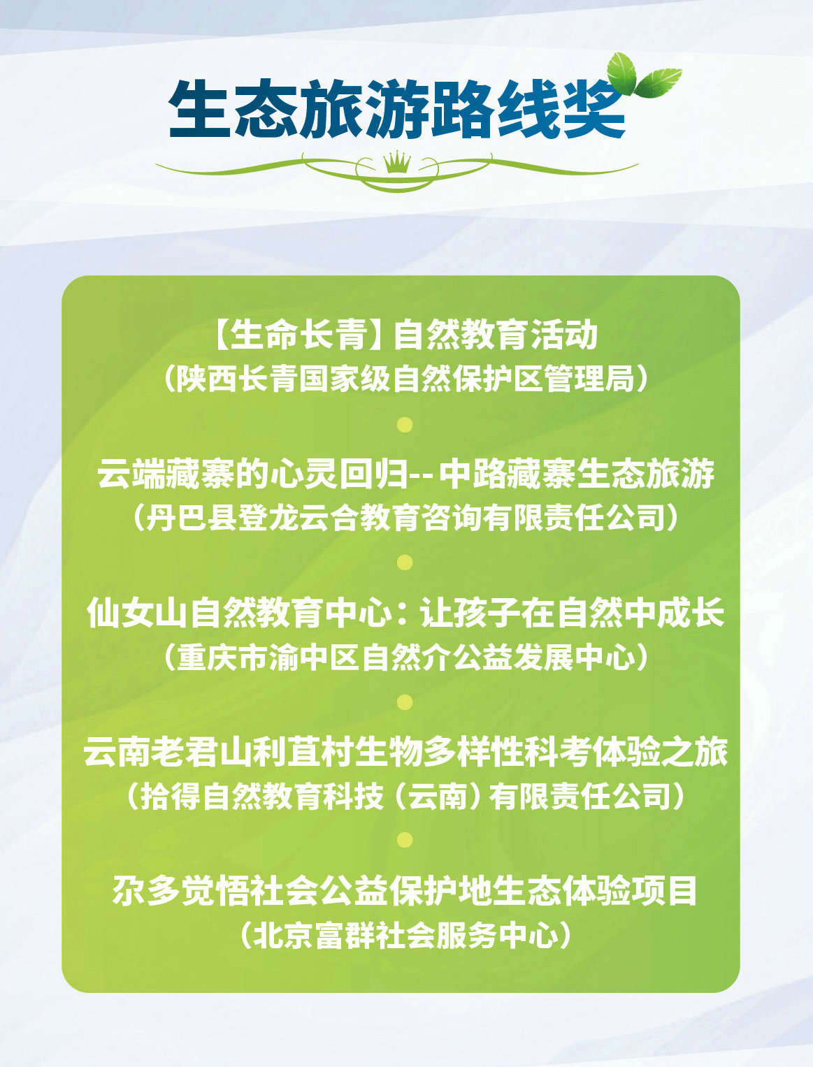 微信图片_20221222225119_副本_副本.jpg