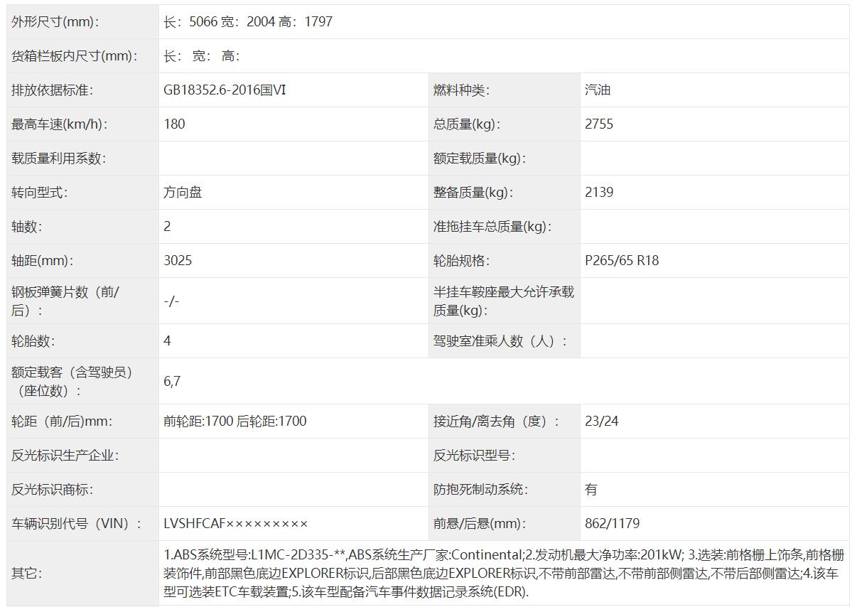 QQ截图20230111225817.jpg