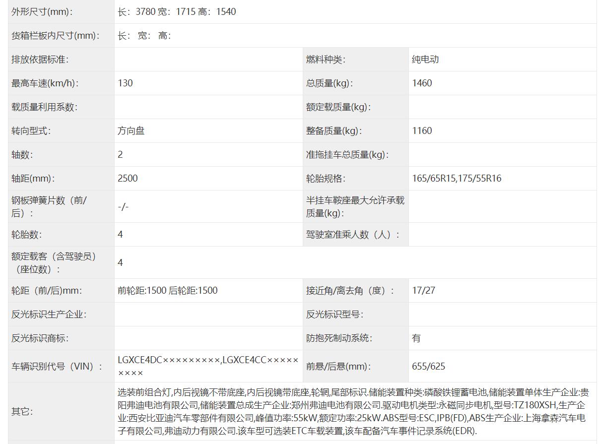 QQ截图20230112113055.jpg