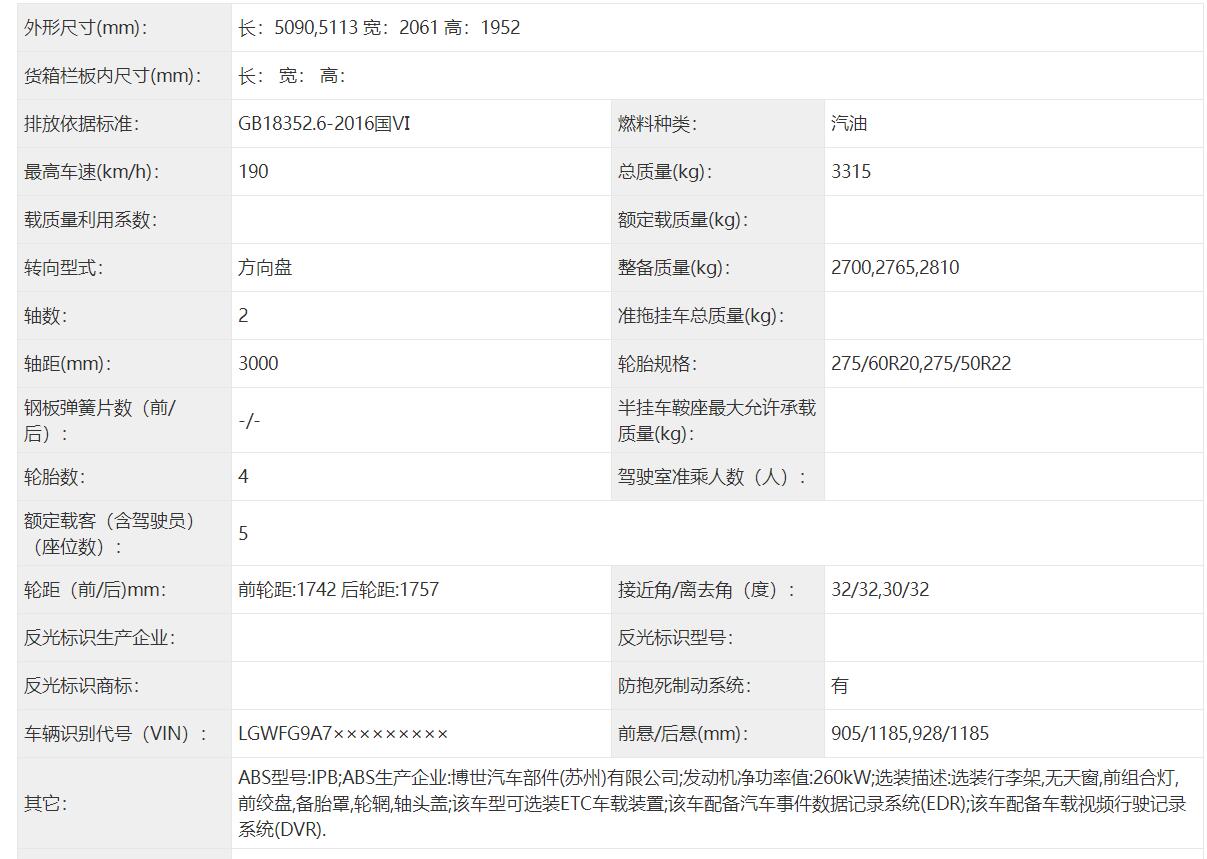QQ截图20230112114505.jpg