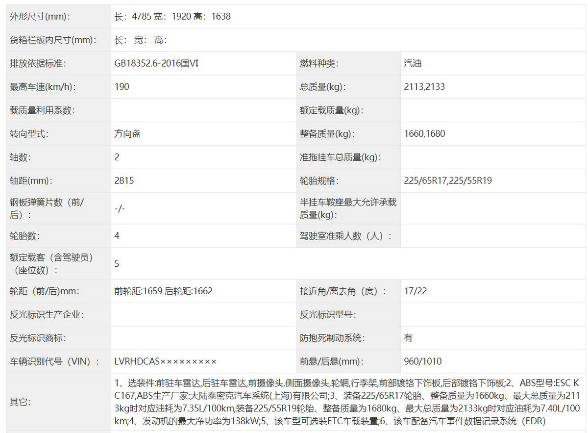 QQ截图20230112140933.jpg