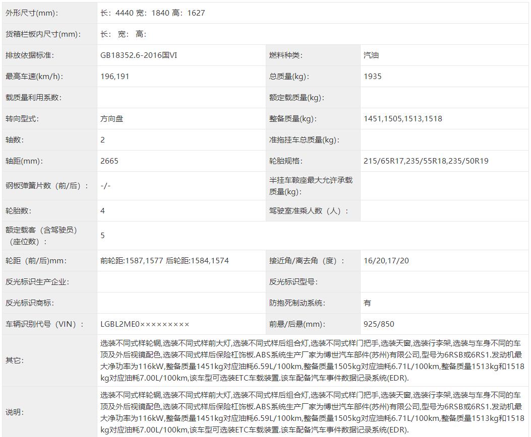 QQ截图20230112165638.jpg