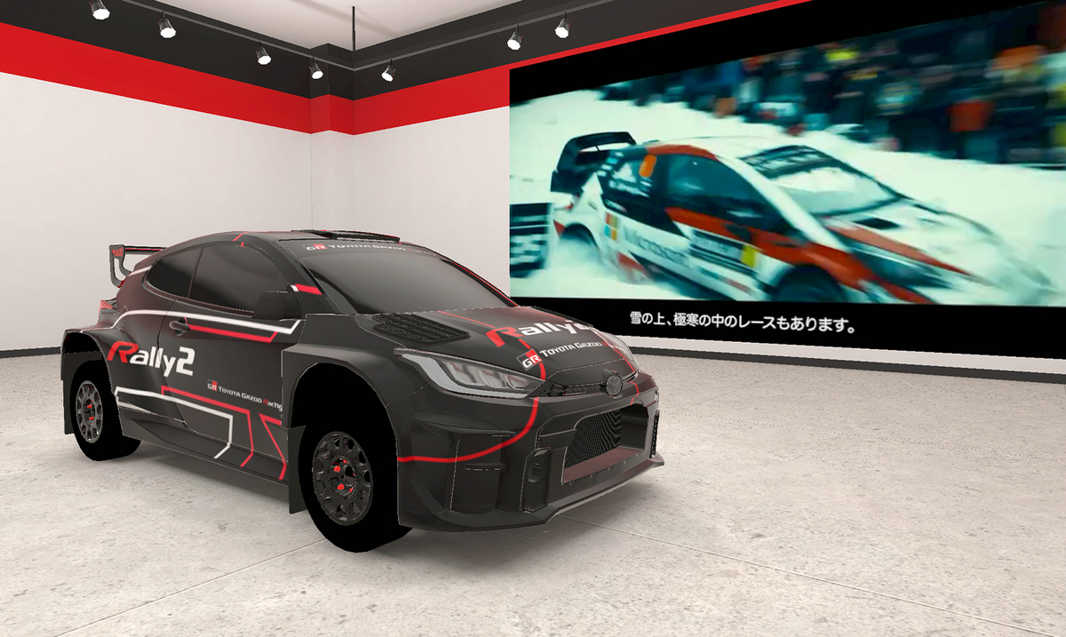 gr-yaris-rally2-concept.jpg