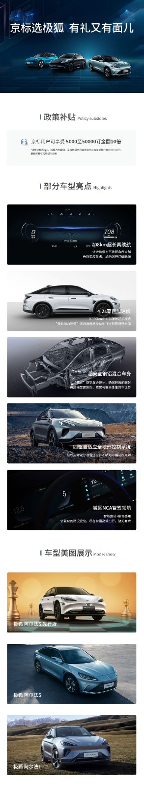 极狐.jpg