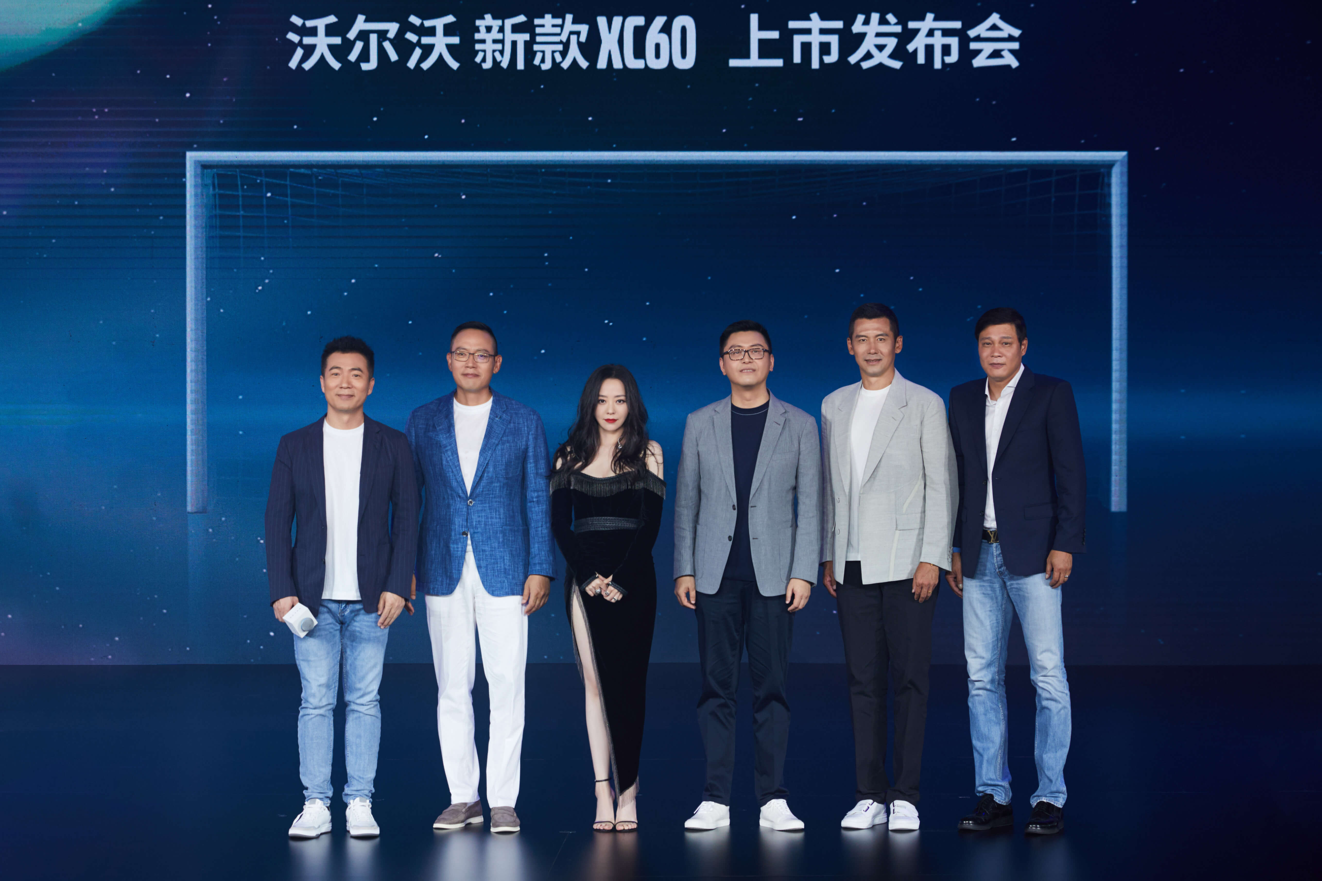 沃尔沃新款xc60与足球"名嘴"黄健翔"大将军"范志毅"中国火箭"杨晨